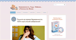 Desktop Screenshot of bestmasik.com