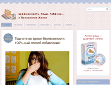 Tablet Screenshot of bestmasik.com